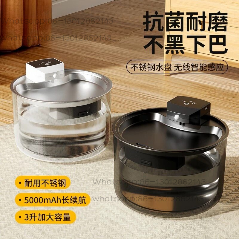 Wireless Smart Stainless Steel - Pet Water Fountain recensie en prijs