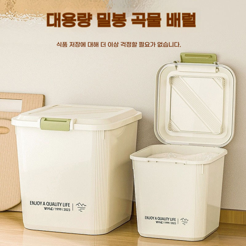 5/10/15/25 KG Rice Container R - Pet Supplies Stores recensie en prijs