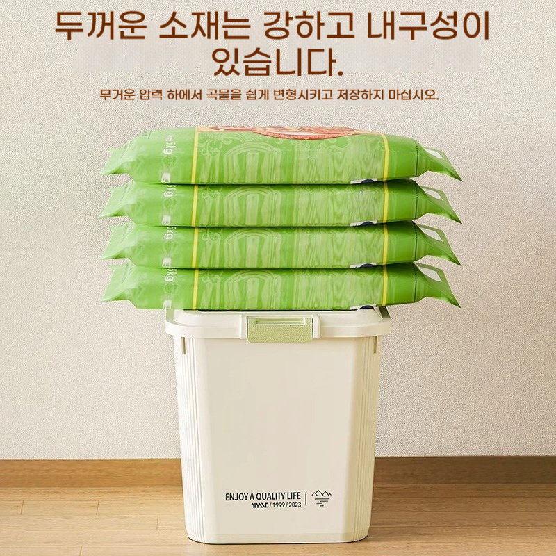 5/10/15/25 KG Rice Container R - Pet Supplies Stores recensie en prijs